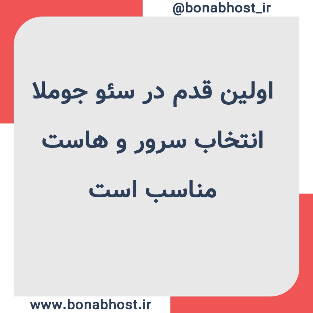 Seo-tips-01