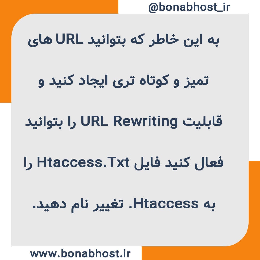 Seo-tips-02
