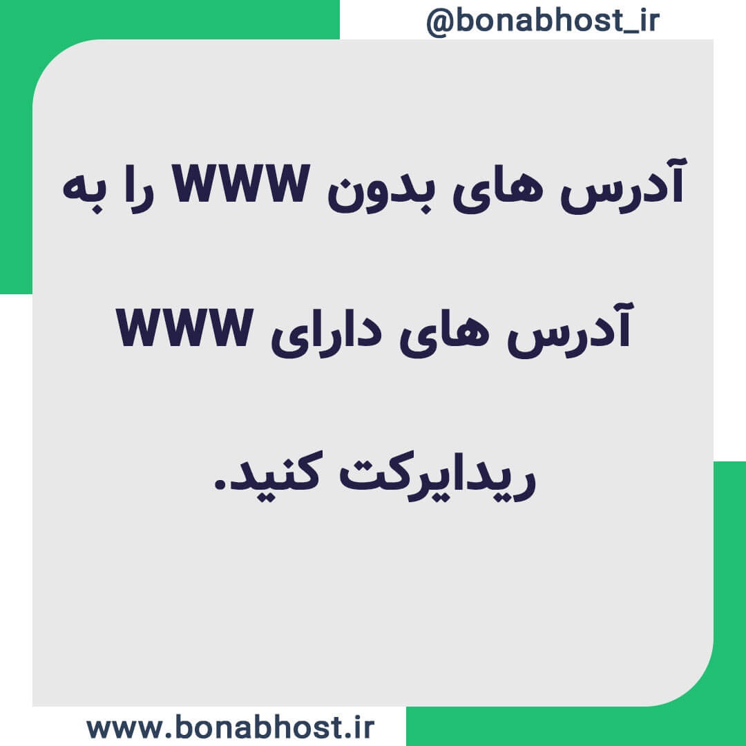 Seo-tips-06