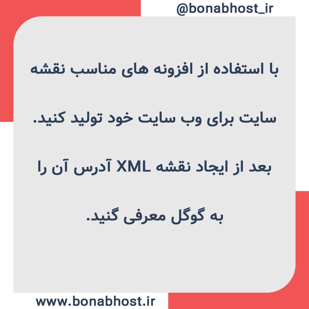Seo-tips-09