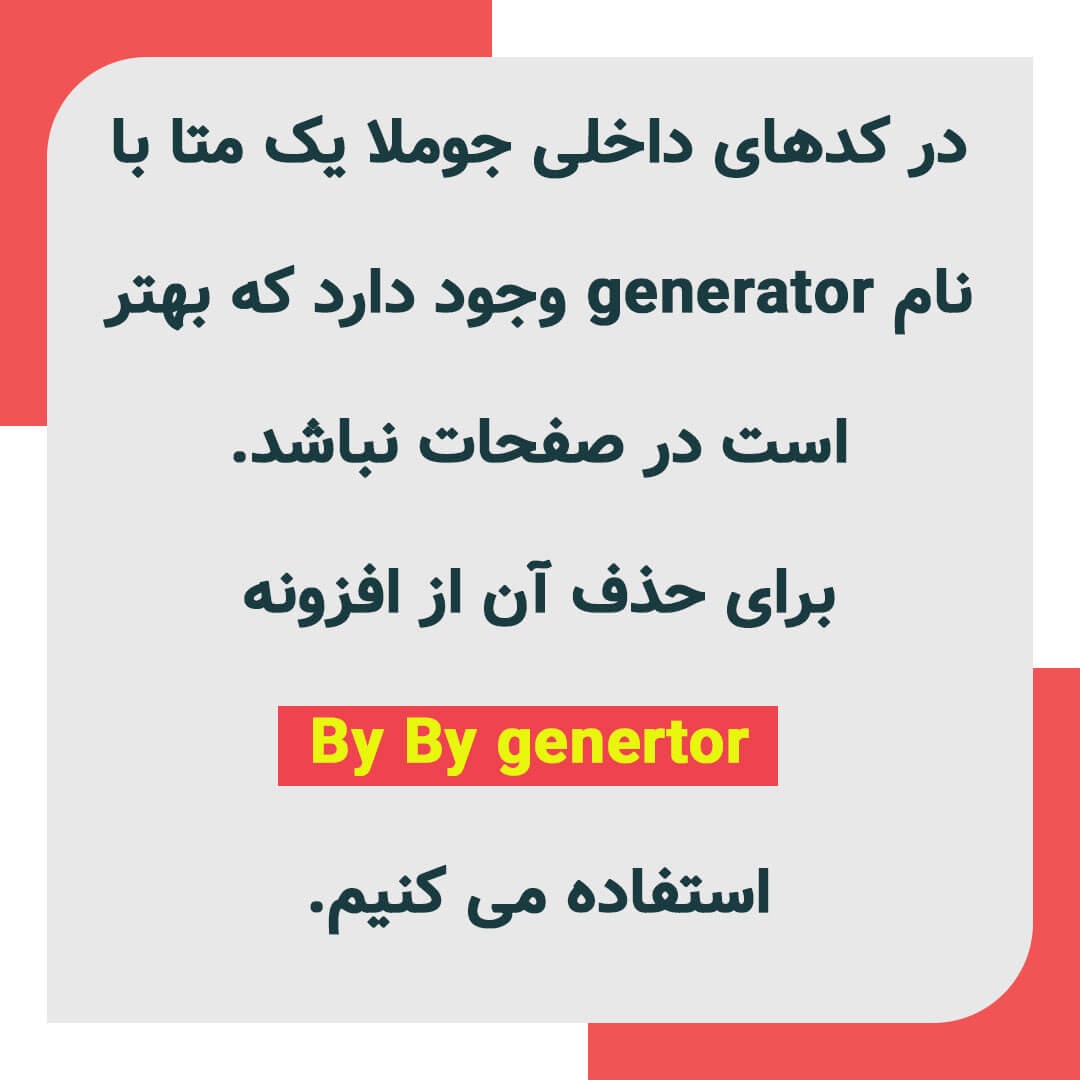 Seo-tips-11