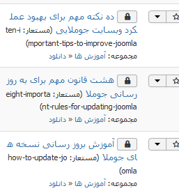 تنظیمات مطالب جوملا